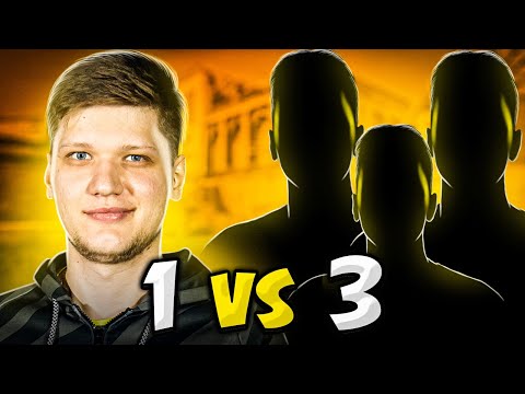 Видео: КОГДА S1MPLE ОСТАЕТСЯ 1 vs 3