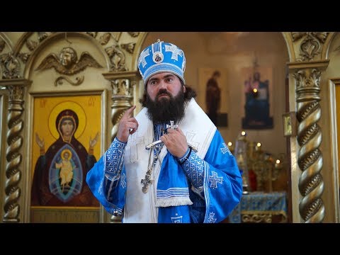 Видео: О святых