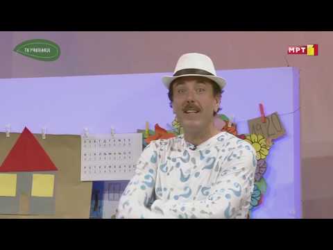 Видео: IV одделение - Математика: Шифрарно одземање - 24 март