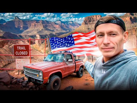 Видео: США ДЕНЬ #3 СПУСКАЮСЬ ОДИН В ШТОРМ В ГРАНД-КАНЬОН! ДОРОГИ, ЦЕНЫ И ТАЧКИ ИЗ GTA!