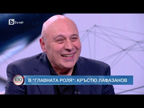 Видео: В главната роля: Кръстю Лафазанов I "Лице в лице" (23.04.2023)