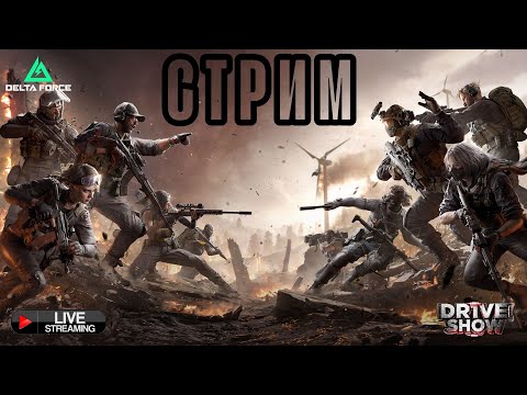 Видео: ОБНОВЛЕНИЕ!!! НОВЫЙ С-7!!! ПУТЬ ДО ВЕРШИНЫ С-7!!! НОВЫЕ КВЕСТЫ НА СЕЙФ #DeltaForce