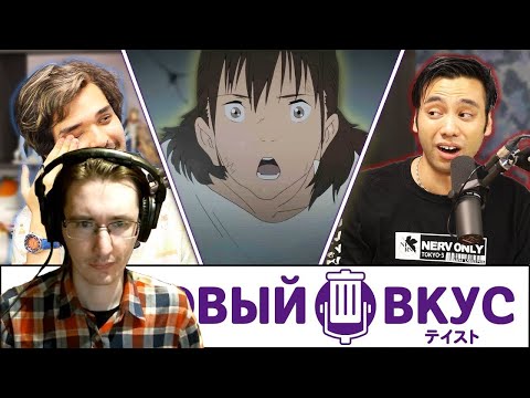 Видео: РЕАКЦИЯ - Землетрясения в Японии внушают ужас - Трэшовый вкус #9