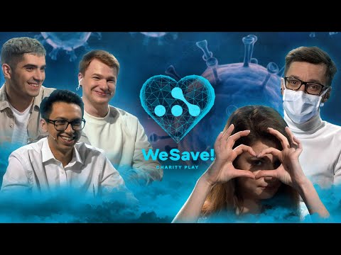 Видео: САМЫЕ ВЕСЁЛЫЕ МОМЕНТЫ - WE SAVE CHARITY PLAY