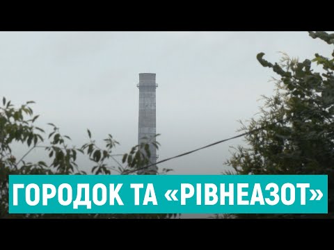 Видео: Телефон не змовкав: селяни розповіли, як реагували на викид газів на Рівнеазоті