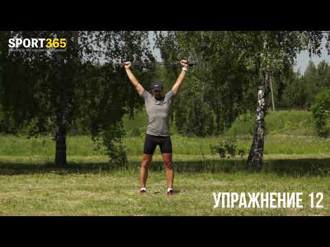 Видео: Скандинавская ходьба ТОП-20 упражнений на разминку с палками