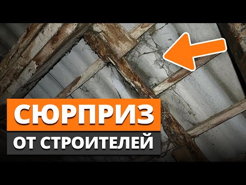 Видео: НИКОГДА не пренебрегай ЭТИМ в строительстве дома! / Как следить за качеством работы строителей?