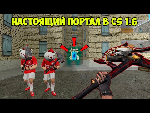 Видео: Counter-strike 1.6 зомби сервер - [ZM] Чума в Казахстане - Балансный CSO сервер [VIP+ADMIN]