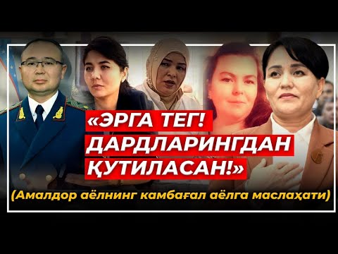 Видео: Негатив 593: Фарғона, Қашқадарё ва Жиззахдан негативлар дайжести.