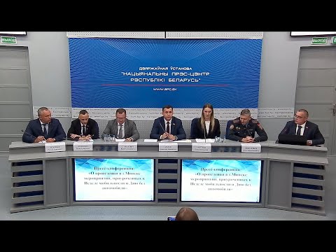 Видео: О проведении в г.Минске мероприятий, приуроченных к Неделе мобильности и Дню без автомобиля
