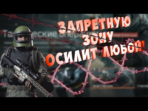 Видео: в запретной зоне сможет играть любой после таких фиксов ARENA BREAKOUT infinite. быстрый фарм-идеи