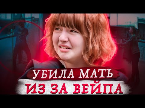 Видео: Пожизненное в 14 лет ... Дело 2024 года !