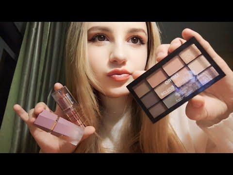 Видео: ASMR,асмр накрашу тебя на бал 💕💄❤️‍🩹