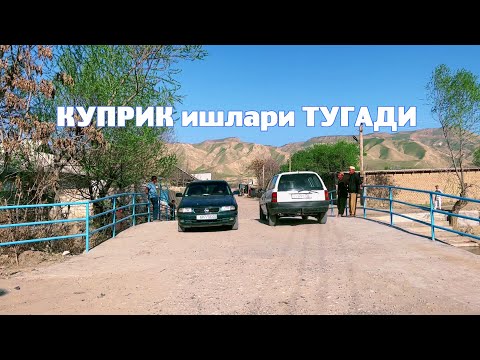 Видео: қишлоқда нима гаплар