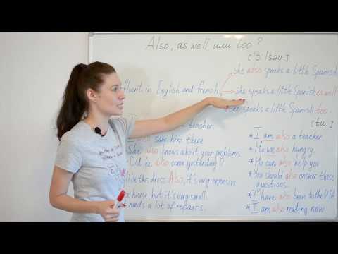 Видео: Наречия also, as well и too: различия в употреблении.