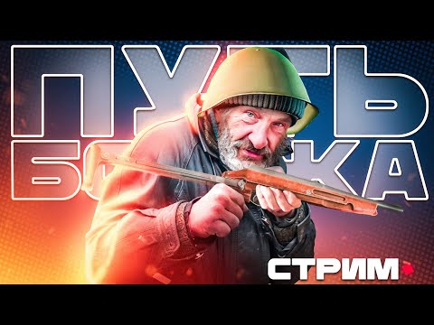 Видео: ПУТЬ БОМЖА | ХАРДКОРНЫЙ ТАРКОВ | ЧАСТЬ 15 | ЧИТАЮ 99% ЧАТА