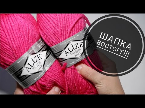 Видео: 🔥🔥🔥 1000 000 ПОВТОРОВ!!! Самая популярная шапка у вязальщиц 🙊🙊🙊