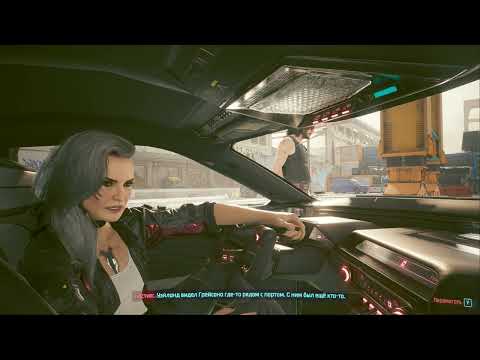 Видео: Cyberpunk 2077 CORPORATE (часть 82/part 82).