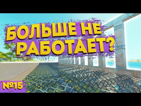 Видео: К ВИБРОПОЛУ ЕСТЬ ВОПРОСЫ | Выживание Scrap Mechanic №15