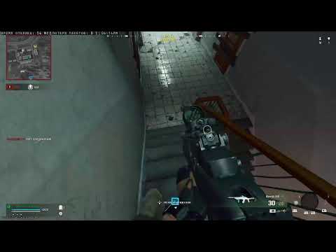 Видео: Варзона соло