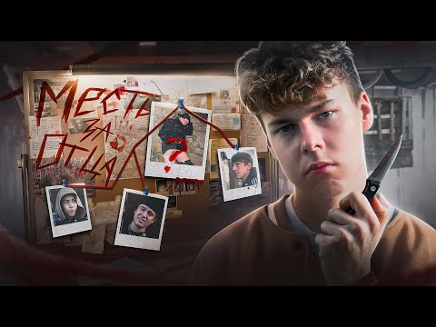 Видео: ❗️ "ЗА ОТЦА" - фильм про месть