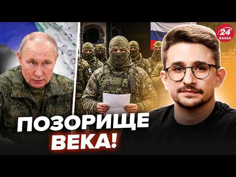 Видео: ⚡️НАКИ: ПУТИН ОСТОЛБЕНЕЛ от ОТЧЁТОВ! ТАК ВОТ КАК армия РФ РИСУЕТ ПОБЕДЫ на фронте! Разоблачение