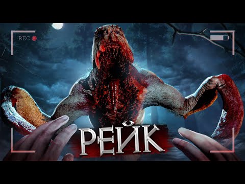Видео: АЛЕКС, БРЕЙН И ДЯДЯ ЖЕНЯ ИГРАЮТ В RAKE 2020