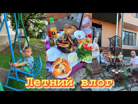 Видео: БАРБЕКЮ ВО ДВОРЕ😍НА МЕНЯ НАЕХАЛИ🥲КАКИЕ  У НАС НОВОСТИ?готовлю АБРИКОСОВЫЙ ДЖЕМ😋
