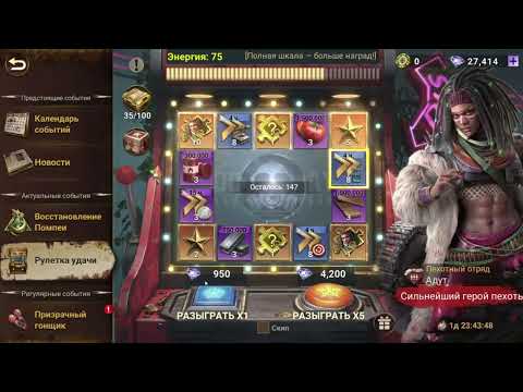 Видео: Doomsday Last Survivors: Рулетка Пушка. Ловим Адут.