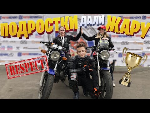 Видео: Как победить в первой гонке в жизни?