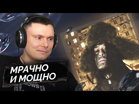 Видео: Кишлак - Марина Обойкина | Реакция и разбор