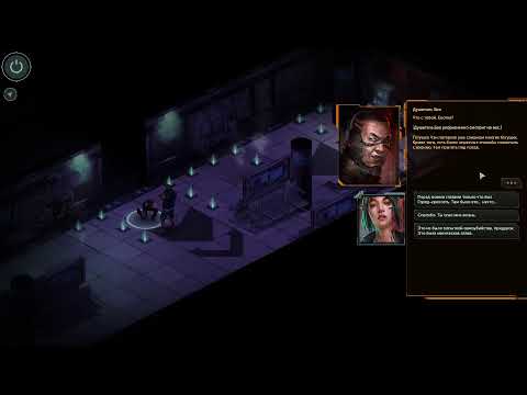 Видео: Shadowrun: Hong Kong - Extended Edition Стрим #11