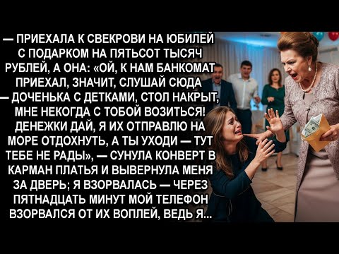 Видео: — ОЙ,К НАМ БАНКОМАТ ПРИЕХАЛ,ЗНАЧИТ,СЛУШАЙ СЮДА,МНЕ НЕКОГДА С ТОБОЙ ВОЗИТЬСЯ! ДЕНЕЖКИ ДАВАЙ И ВАЛИ...