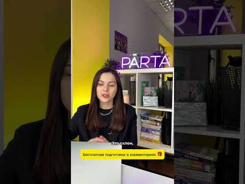 Видео: Бесплатная подготовка в комментариях! ↗️  #география #огэ #задание12 #участок #фермер