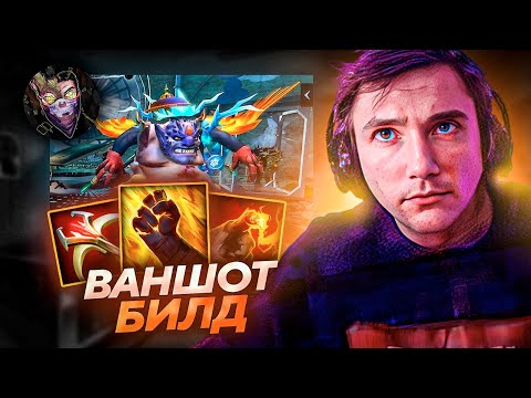 Видео: Серега Пират СОБИРАЕТ ДИСТАНЦИОННЫЙ БИЛД в DOTA MUTATION! Лучшее Серега Пират!