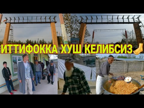 Видео: ИТТИФОККА ХУШ КЕЛИБСИЗ НАВРУЗ МУБОРАК 14.03.2023