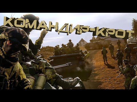 Видео: КАК НЕ НУЖНО КОМАНДОВАТЬ В SQUAD, СКВАДНОЙ - КРОТ!