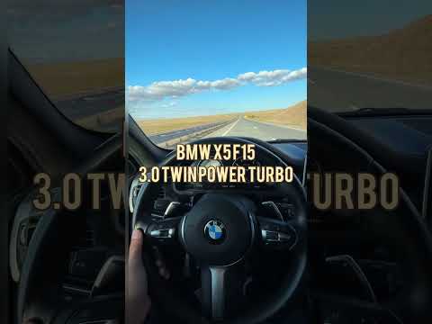 Видео: BMW Х5 F15 3.0 twin power turbo.