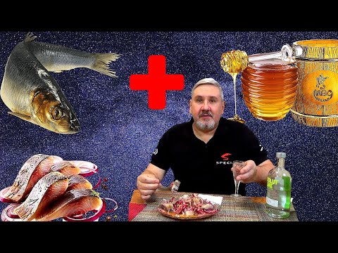 Видео: Попробовать обязательно! Селедка с медом - шикарная закуска. Готовим быстро и не дорого.