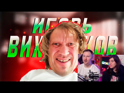 Видео: История из YouTube: Коричневый змей | РЕАКЦИЯ на Mordekai