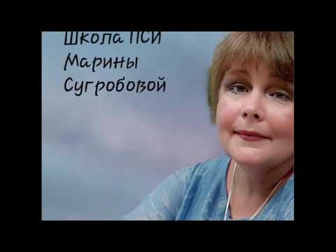 Видео: Как проявляется дар ясновидения Школа ясновидения 71