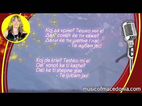 Видео: При очи ти си слеп - Цветанка - Pri ochi ti si slep - Cvetanka Gligorova