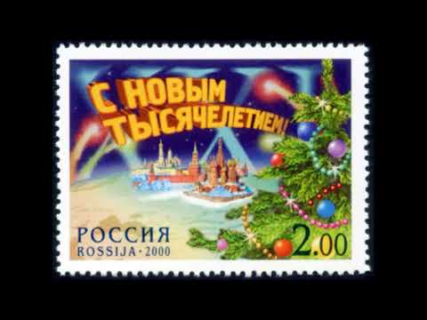 Видео: Радио Маяк (01 января 2000)