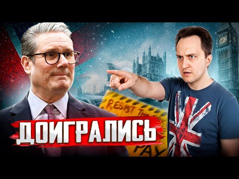 Видео: В Англии начались ПРОБЛЕМЫ! "Бесплатное" электричество резко ПОДОРОЖАЛО