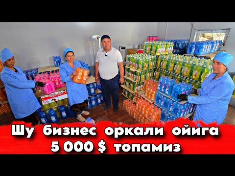Видео: Оилавий  Котта  бизнес  1 ойда  камида  2 000 $  3 000 $  топасиз 