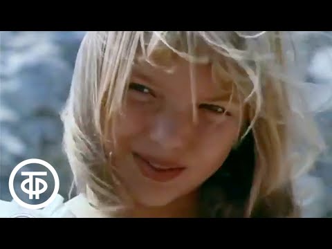 Видео: "Песенка русалочек" из телефильма "Питер Пэн" (1987)