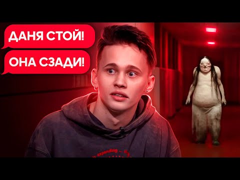Видео: БЛЕДНАЯ ЛЕДИ на вечеринке ДАНИ МИЛОХИНА
