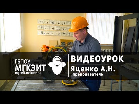 Видео: Видеоурок "Конструкция и принцип действия ограничителя скорости лифта" | Часть 1 | Яценко А.Н.