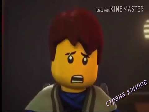 Видео: Джей и Ния/безумная/ клип /нидзяго страна клипов