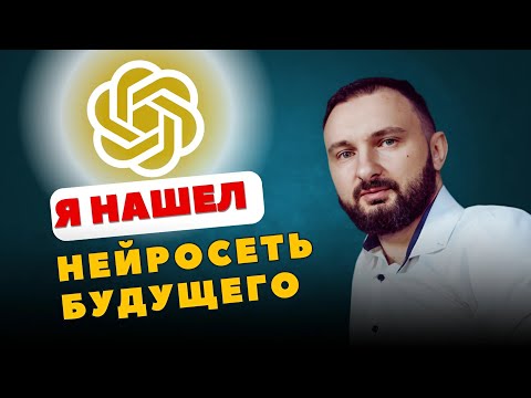 Видео: Эта нейросеть заменит всех видеомейкеров в 2025